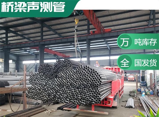 滁州声测管的外观出厂标准是什么？